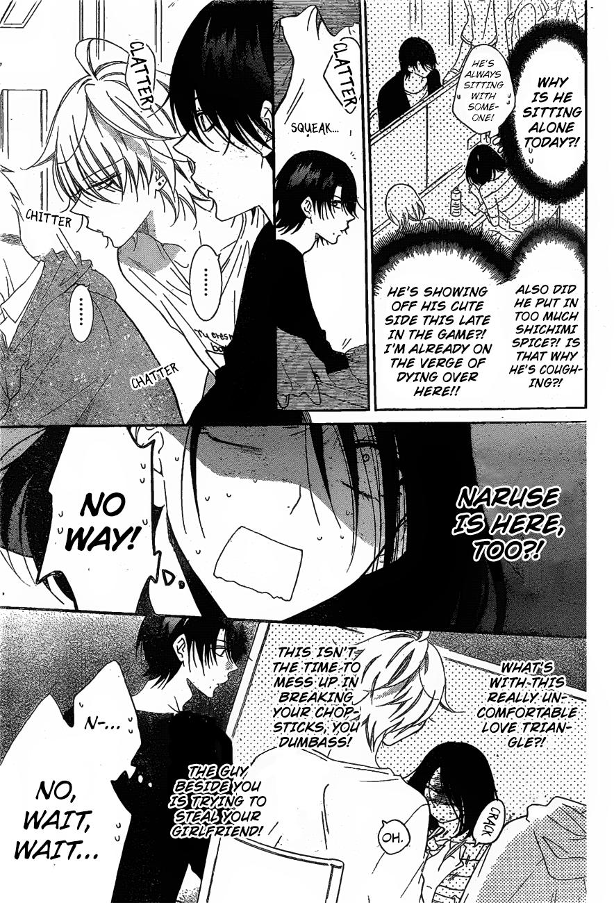 Namaiki Zakari, Chapter 81 image 13